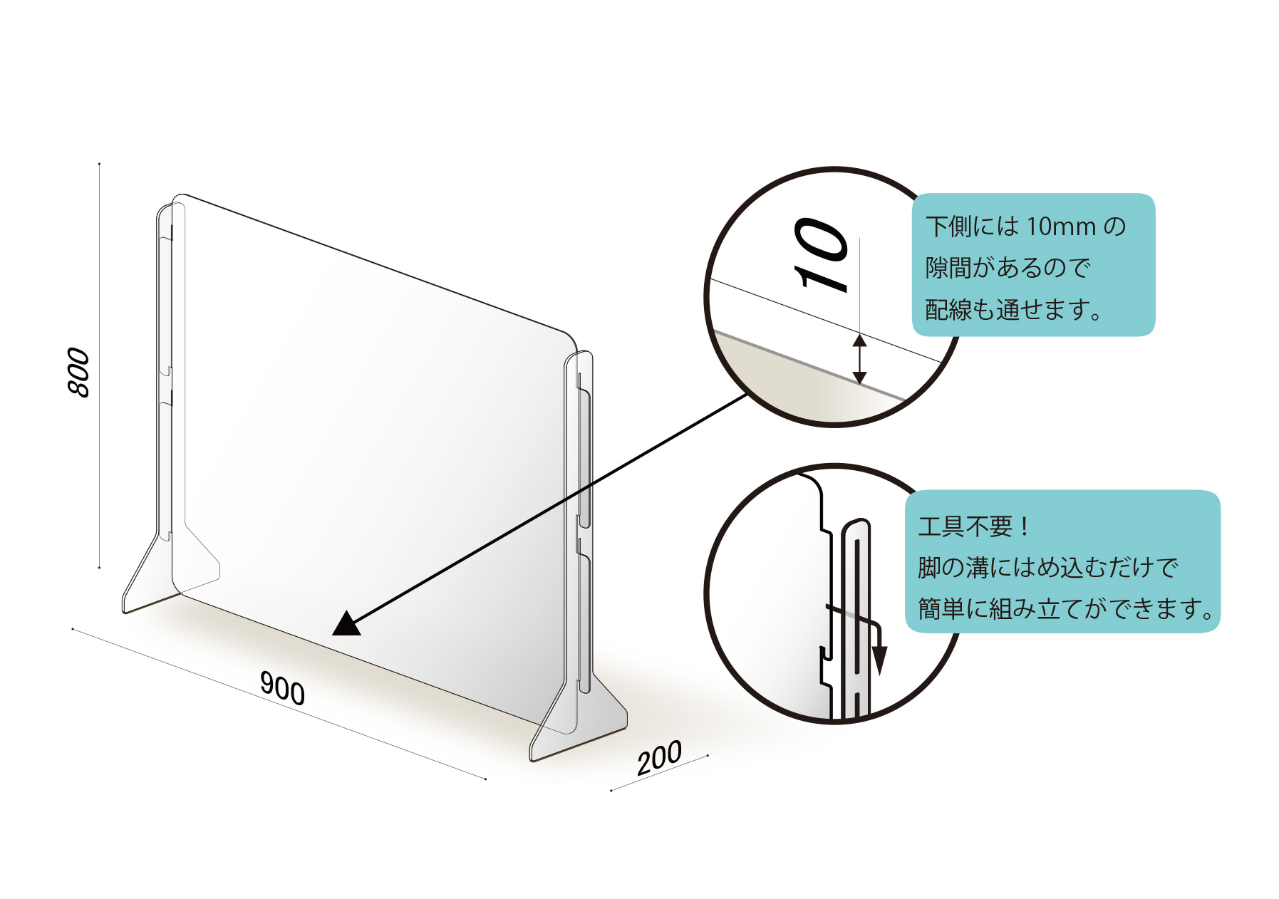 大幅値下げ 弘益 抗ウイルスパーテーション 1000×25×1800 1個 その他