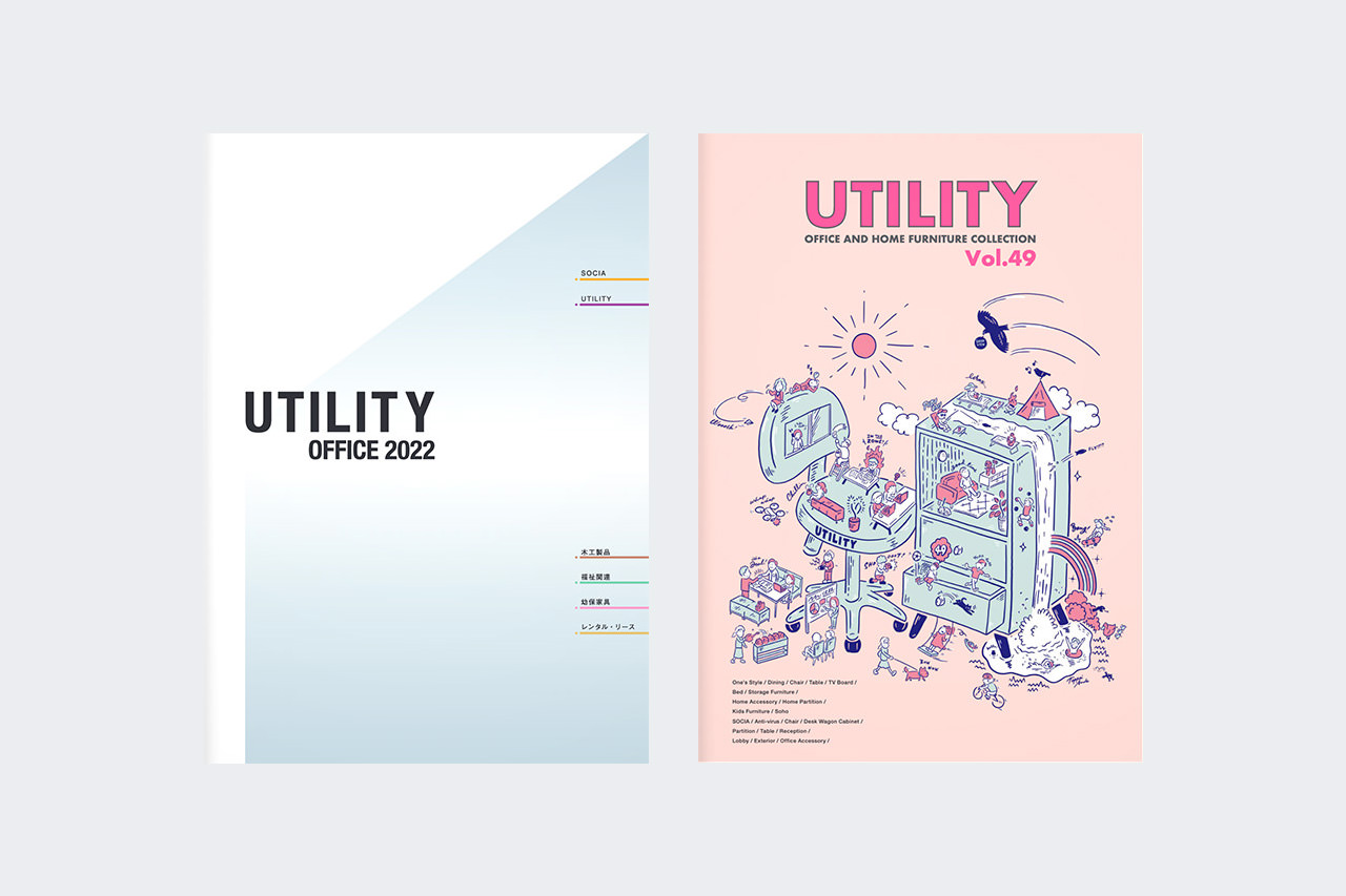 UTILITY_catalog2022