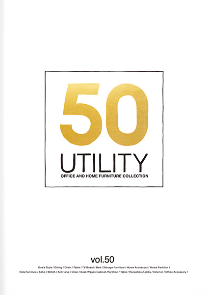 Utility OFFICE AND HOME vol.50