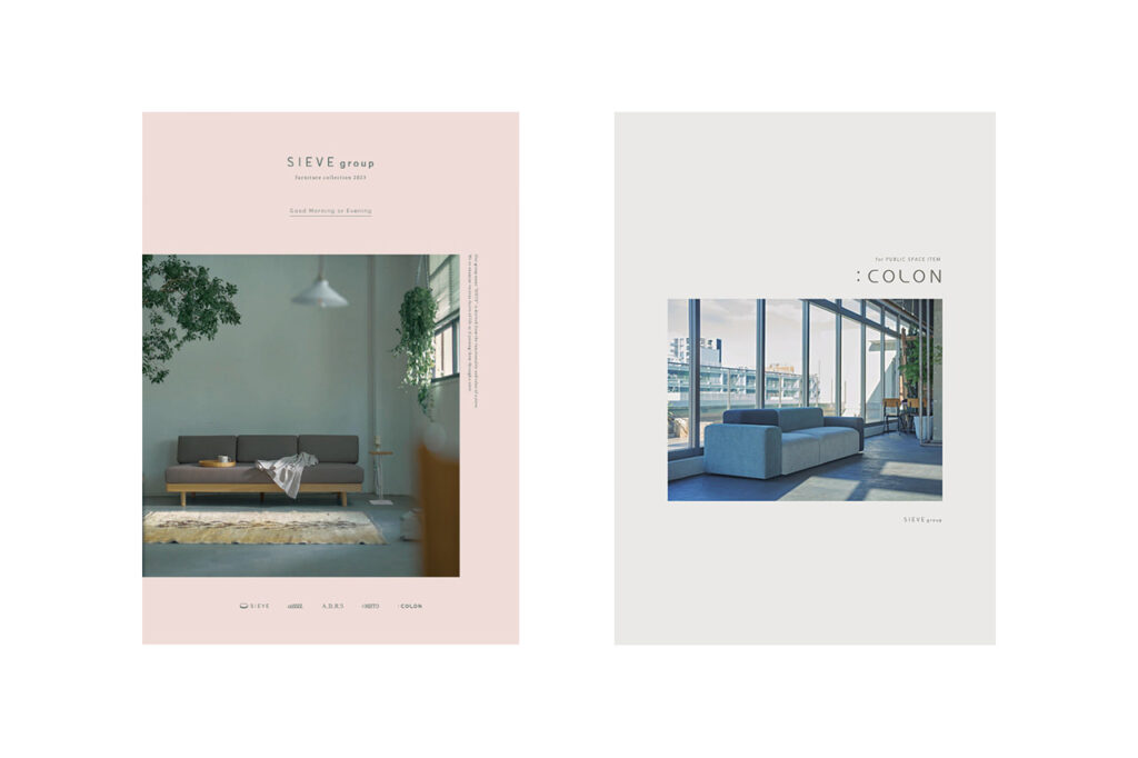 『SIEVE group / シーヴグループ』『COLON / コロン』の2023年版新カタログを発刊しました