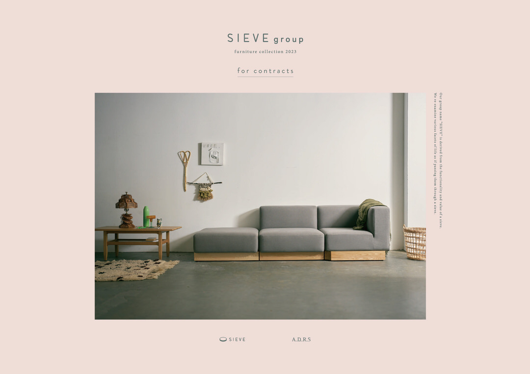 SIEVE group for contracts(コントラクト向け資料)