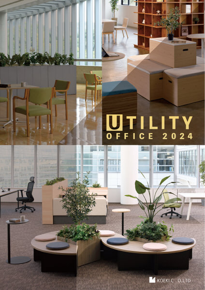 デジタルカタログ | オフィス家具とホーム家具は株式会社弘益