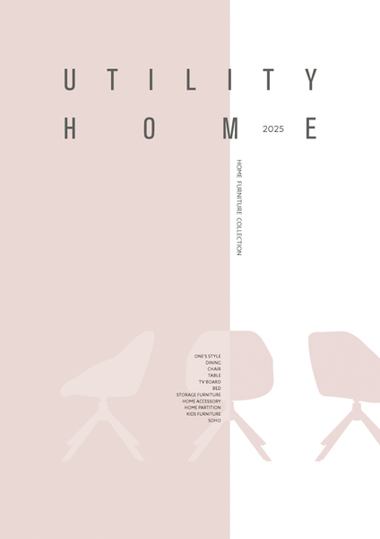Utility HOME 2025