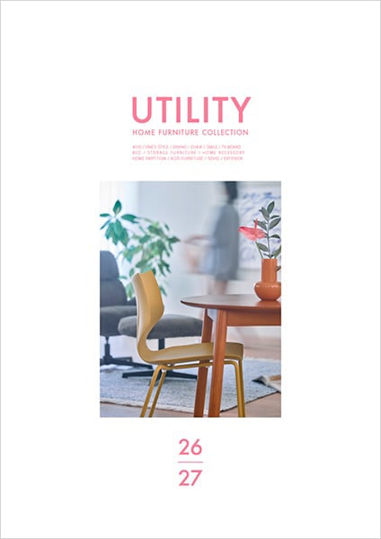 Utility HOME 2026-2027